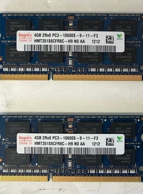 适配华硕K40ID K41V K42J/D K43S K43T 4G DDR3 1333笔记本内存条