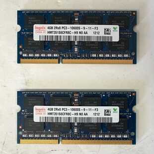 适配华硕K40ID K41V K42J/D K43S K43T 4G DDR3 1333笔记本内存条