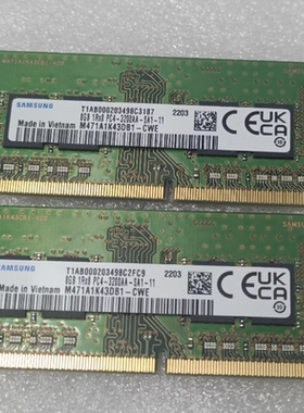 适配摩方M9Pro M8 M9 M700S 32G DDR4 3200 16G 8G迷你电脑内存条