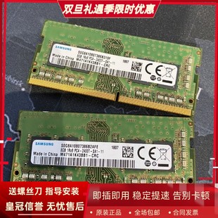 3480 2400 3405 16G笔记本内存 5370 适配戴尔Vostro成就3583