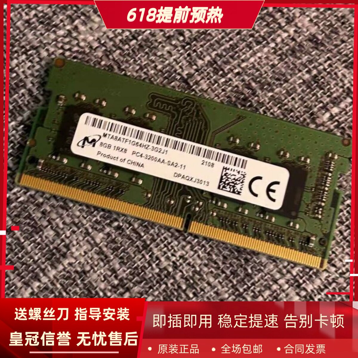 适配戴尔Precision 3480 3550 3551 3560 3561 8G 3200笔记本内存
