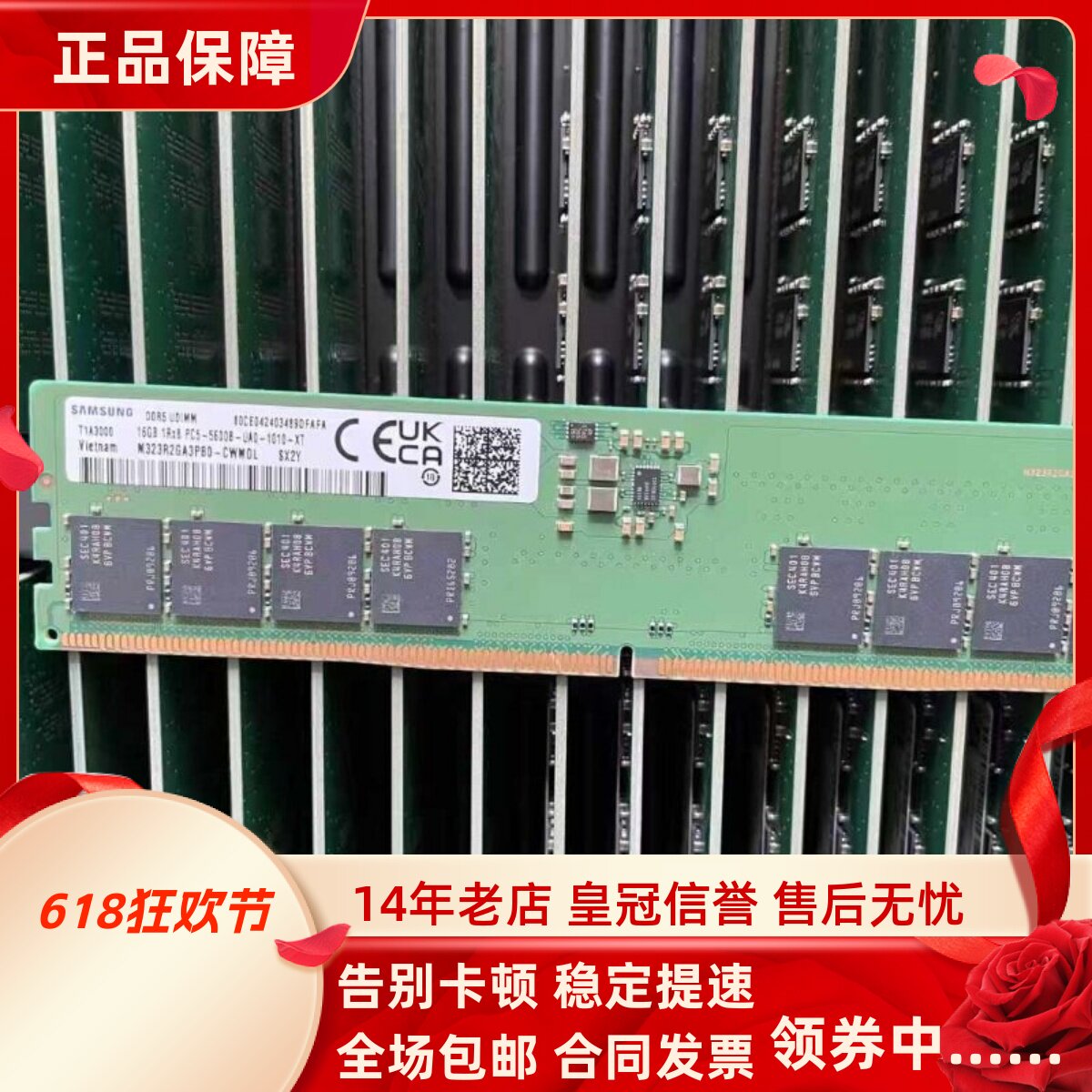 适配联想ThinkCentre M960T 13/14代16G 32G DDR5 5600台式机内存