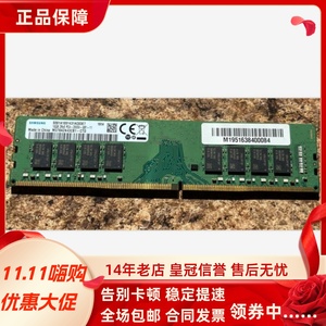 适配机械革命MR LX980 EX631 LX900台式机内存条DDR4 16G 8G 2666