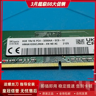 9510 9570 DDR4 3200笔记本内存 7590 9710 适配戴尔XPS