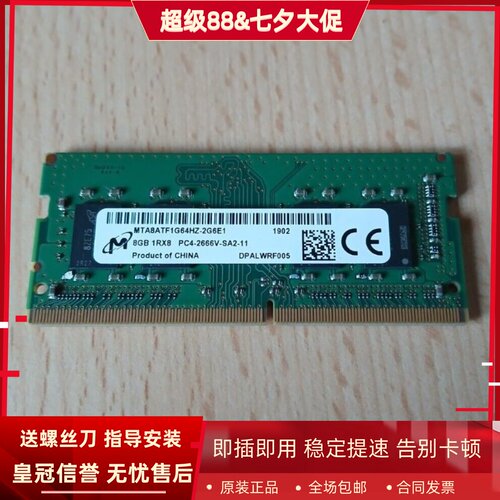 适配NAS威联通TVS-872XT h874 h674 675 951N 16G 32G 8G存储内存