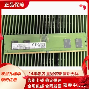 1010 机内存 1RX16 UDIMM台式 DDR5 UC0 4800B PC5 三星原装