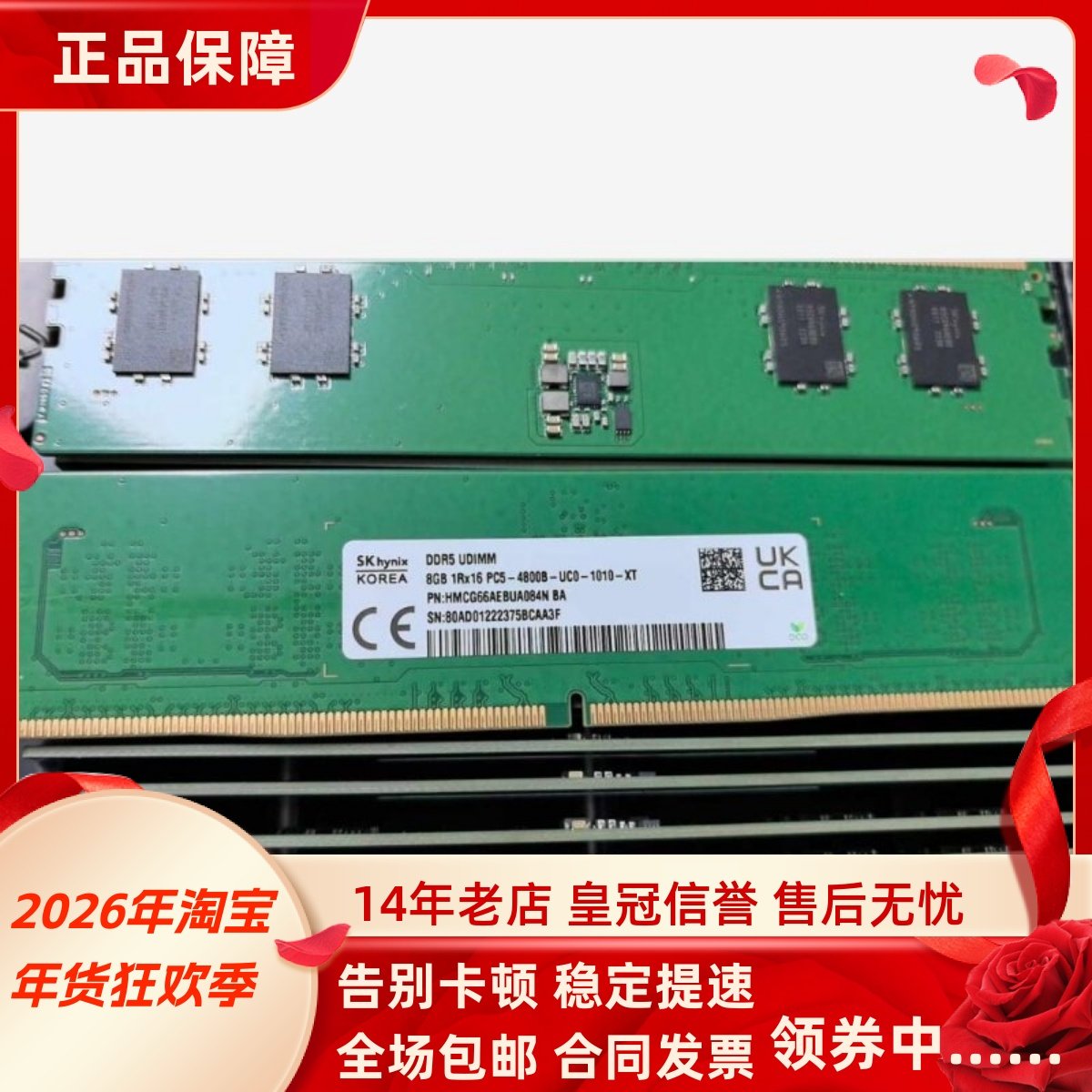 适配戴尔OptiPlex 7000MT XE4 16G 32G DDR5 4800 8G台式机内存条