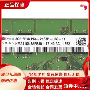 E75s 4G台式 E74 机内存 2133 E74S 适配联想ThinkCentre 16G