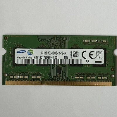 索尼Z Z1311S2C S15118ECB S15139CC 8G 4G DDR3L 1600笔记本内存
