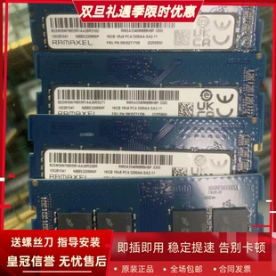 3200AA SA2 记忆科技16G 16GB PC4 DDR4 PN笔记本内存条 1RX8