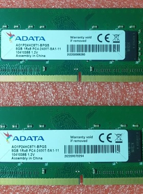 威刚8G 1Rx8 PC4-2400T-SA1/SA0-11笔记本内存DDR4 SODIMM 260pin