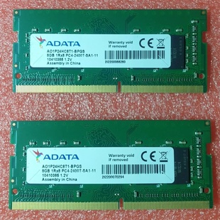 2400T SA1 SA0 威刚8G SODIMM PC4 11笔记本内存DDR4 260pin 1Rx8