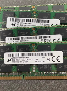 适配联想M72e M92p M73 M93/p 8G 4G DDR3L 1600MHz迷你电脑内存