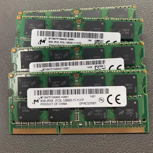 M93 适配联想M72e DDR3L M73 1600MHz迷你电脑内存 M92p