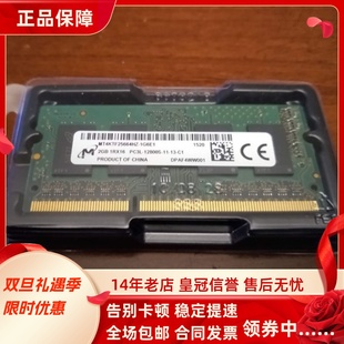 1RX16 MT4KTF25664HZ PC3L 1600 1G6E1笔记本内存 12800S 镁光2G