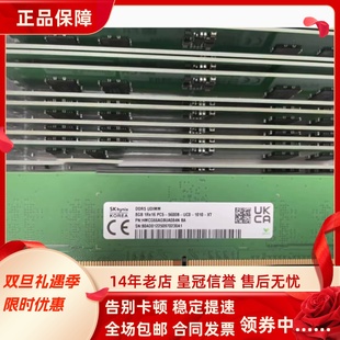 1RX16 HMCG66AGBUA084N台式 PC5 DDR5 机内存条 5600B SK海力士8G