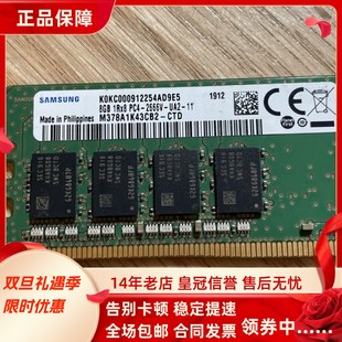 E76P E77 E76 适配联想ThinkCentre M75s 16G 2666内存条 E96x