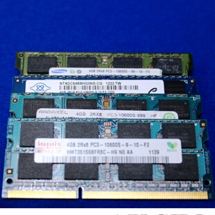 适配华硕K43SJ K50I K52J/F K53S/BY/T 4G DDR3 1333 笔记本内存