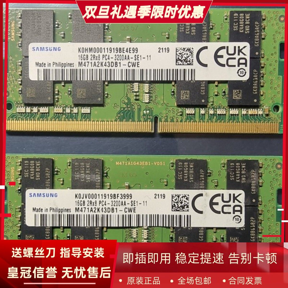 适配ThinkPad P15v/E14/T14/P14s/X1隐士2021笔记本内存16G 3200