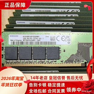 适配戴尔OptiPlex 7010 7000 SFF MT 16G 8G 3200台式机内存条32G