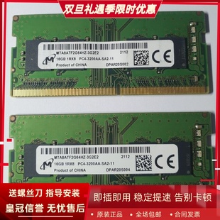 7080 16G 7080XE Micro 3200小型机内存条 7090 适配戴尔OptiPlex