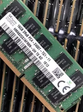 SK海力士16G 2RX8 PC4-2400T-TG1-11 纯ECC SODIMM 工作站内存条