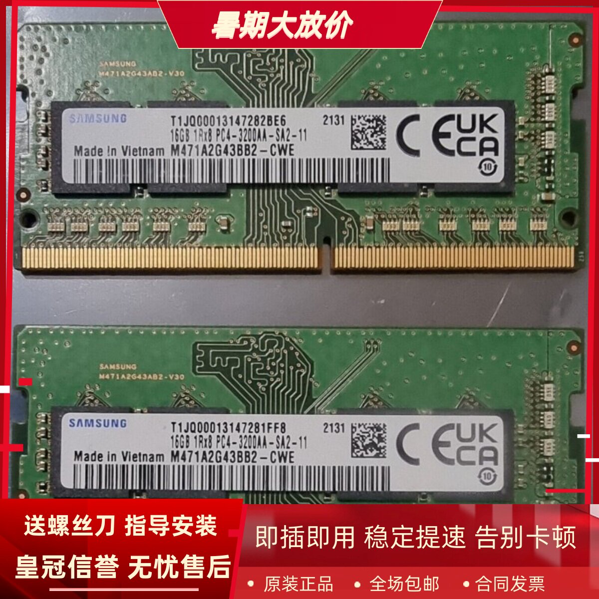 适配华为MateStation S 锐龙小主机PUM-WDX9 16G DDR4 3200内存条