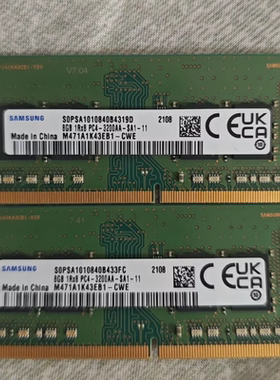 适配富士通LifeBook U7313 U7411 U7511/G 8G 16G 3200笔记本内存