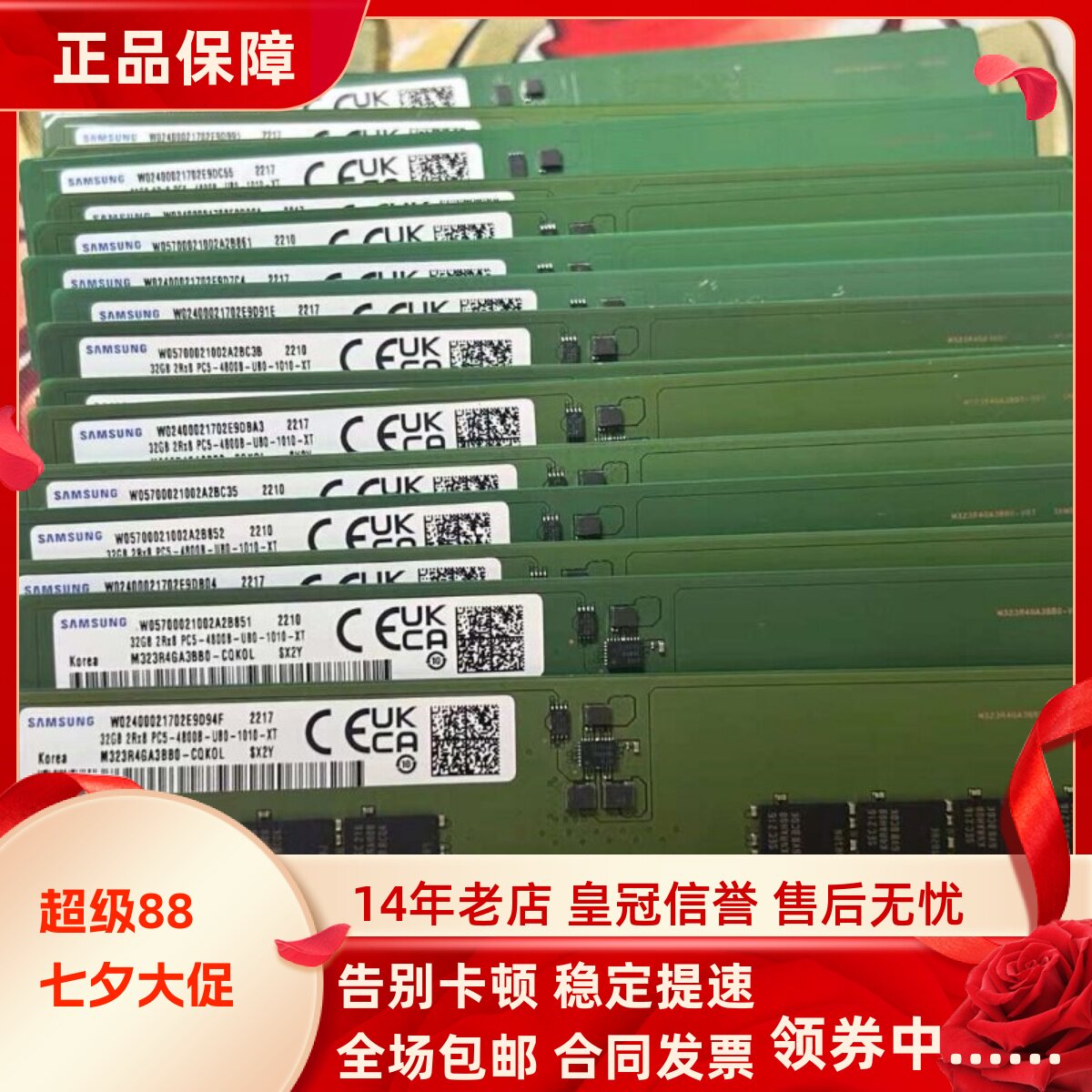 适配戴尔XPS 8950 8960 16G 32G DDR5 4800 5600设计师台式机内存