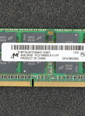 东芝L551 L552 L600 L630 L650 L700 4G DDR3 1333MHz笔记本内存