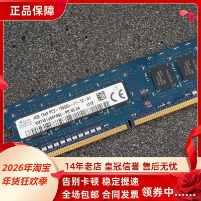 适配联想ThinkCentre M8500t/s M8450 8G DDR3L 1600台式机内存4G