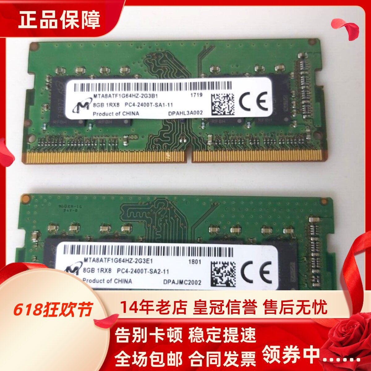 适配戴尔OptiPlex 3050 5050 7050 MFF 16G 2400 8G微型机内存条