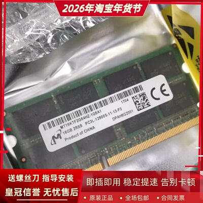 适配戴尔灵越3442 3443 3458 3459 16G 8G DDR3L 1600笔记本内存