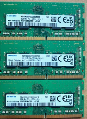 适配惠普T550 T740 16G 8G DDR4 4G 3200MHz SODIMM瘦客户机内存