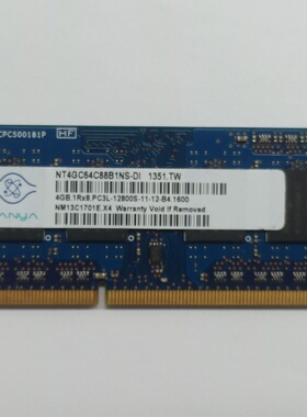 南亚易胜4G 1RX8 PC3L-12800S-11-12-B4 1600Hz SODIMM笔记本内存