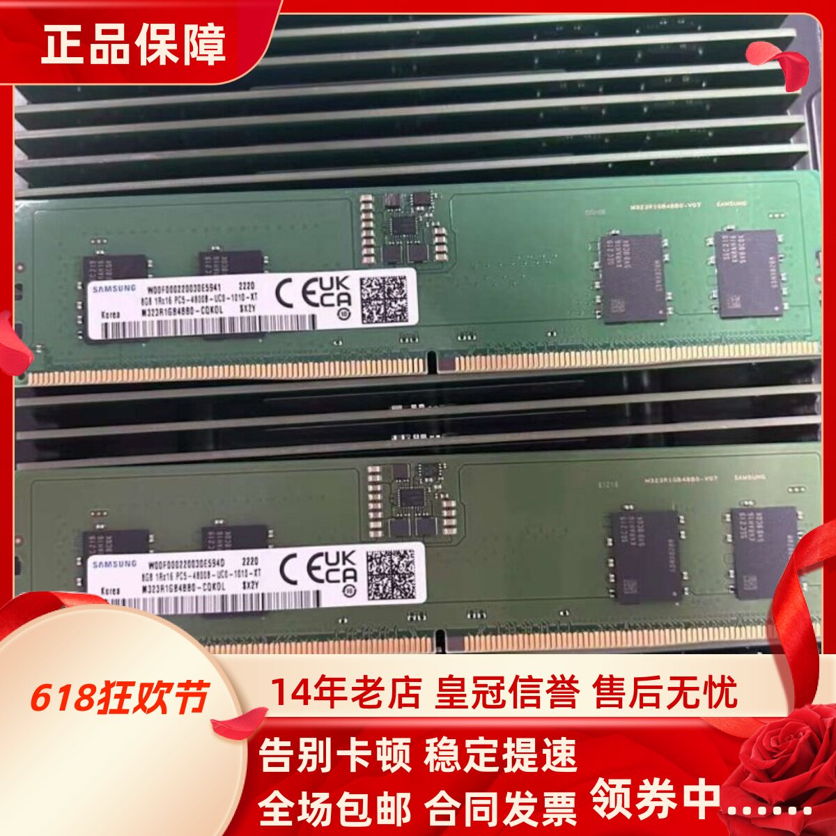 适配联想ThinkCentre neo P780 P900台式机内存16G 32G DDR5 4800