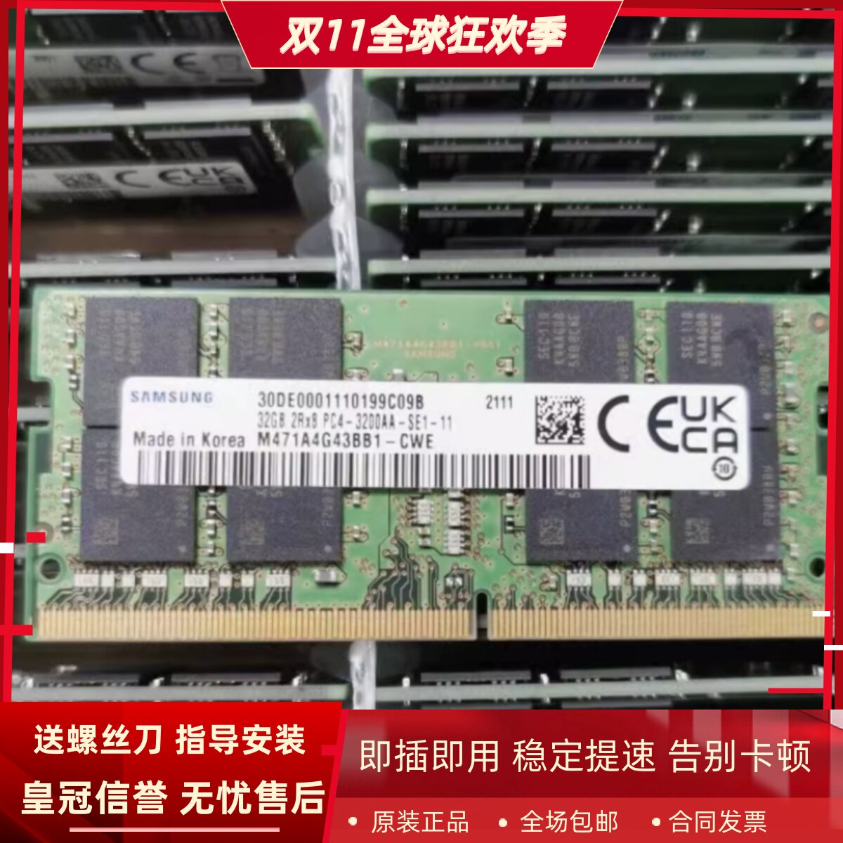 适配联想拯救者R9000P Y9000P R9000K 2021 32G 3200笔记本内存条