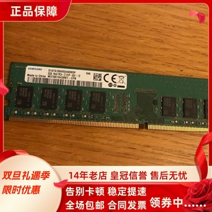 2133P UA1 DDR4台式 1RX8 机内存 CPB PC4 M378A1K43BB1 三星8G