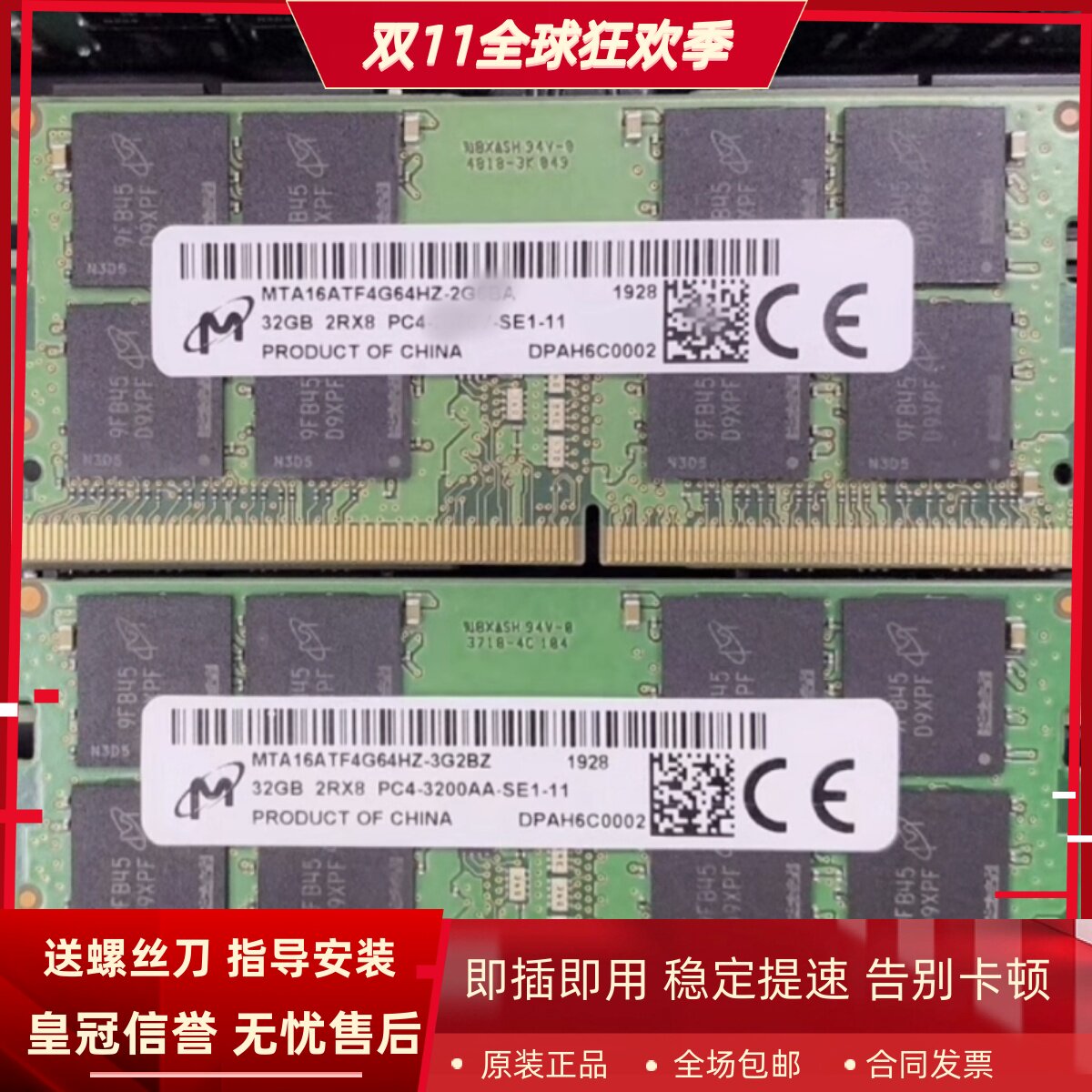适配戴尔Workstation 3240 32G DDR4 3200小型台式机工作站内存条