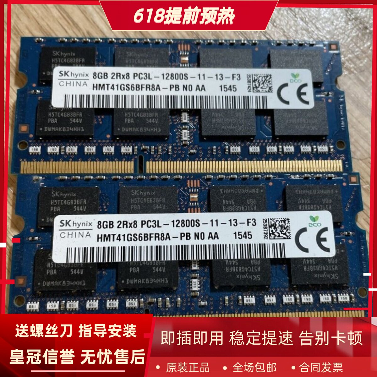 适配戴尔Vostro成就5460 5470 5560 8G 4G
