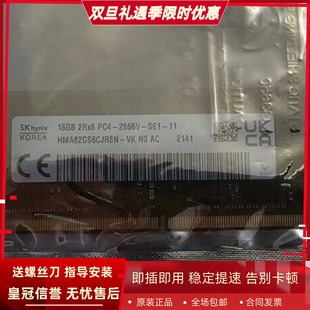 3520 7580 3511 16G 2666笔记本内存 适配戴尔灵越7590 DDR4 7591