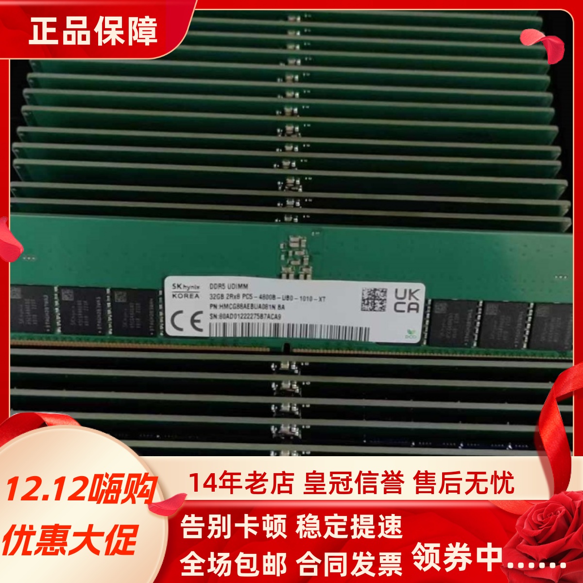 适配戴尔Precision Workstation 3660/XE 16G 32G DDR5工作站内存