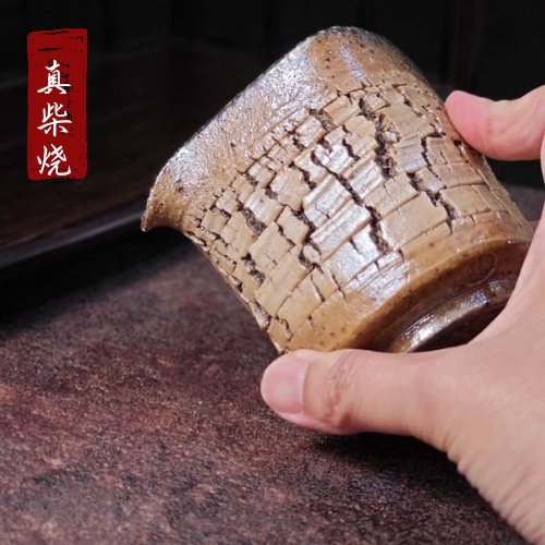 真正的古法柴烧茶器公道杯 爆裂纹 高货孤品  自然火痕火彩落灰美
