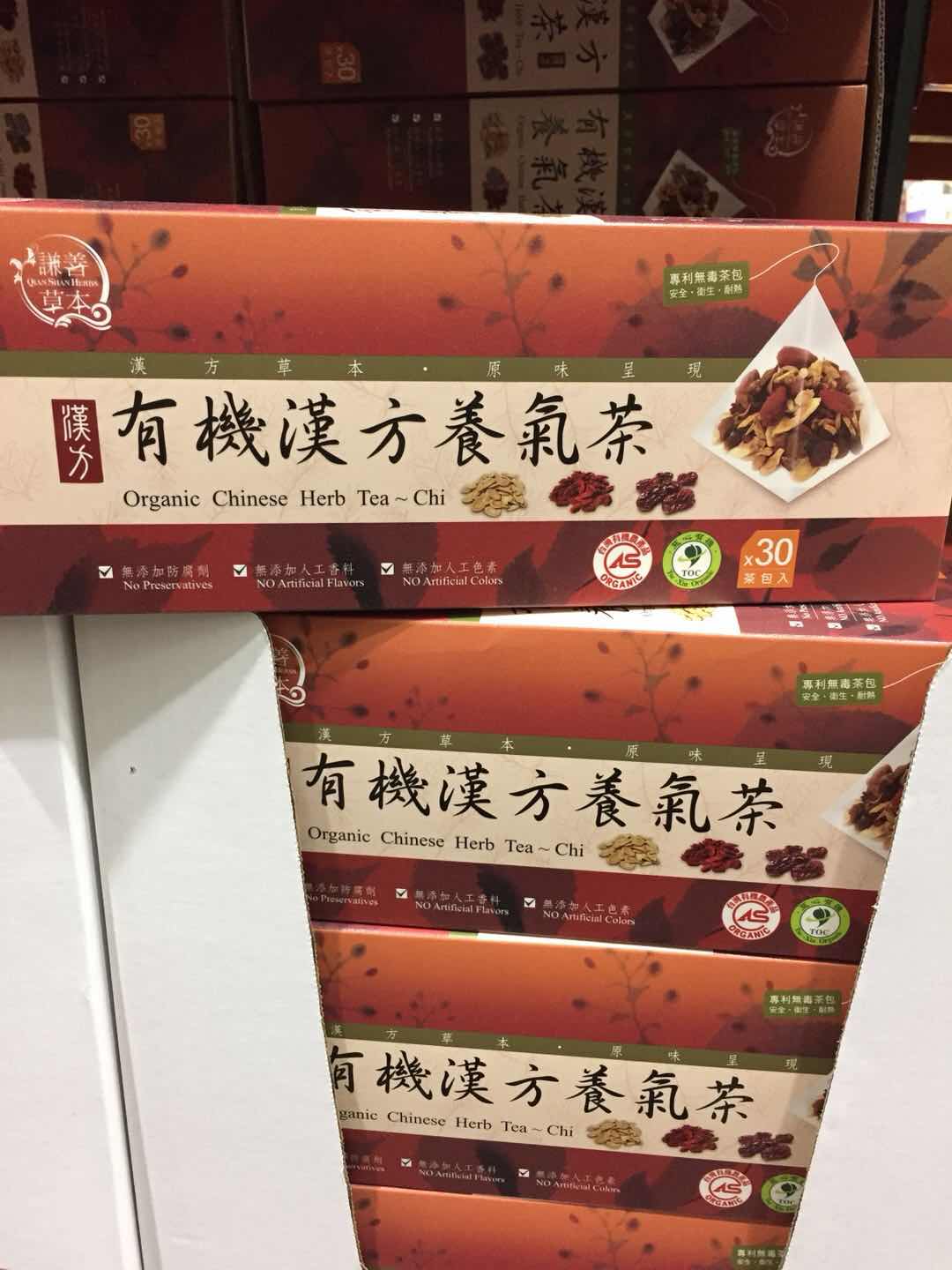 伊能静推荐