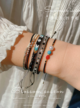 情侣串珠简约叠戴手链