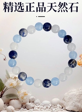春夏蓝色原创水晶石头手链女甜酷
