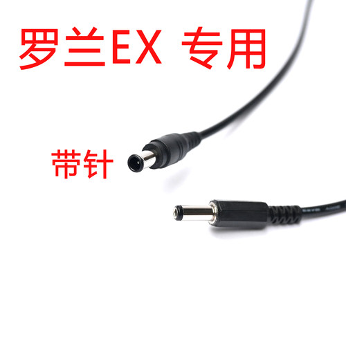 Roland罗兰EX锂电池连接线12V罗兰AC33音箱DC5525转DC带针电源线 - 封面