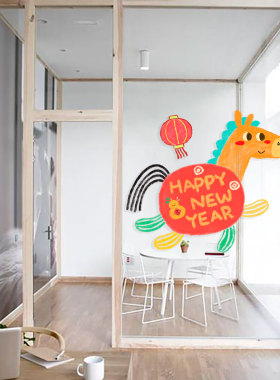 2026马年新年挥春玻璃门贴定制