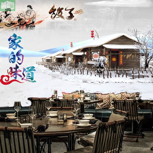 墙纸农家雪景喜庆壁纸东北饺子馆农家菜餐饮壁画 3D手绘东北风格