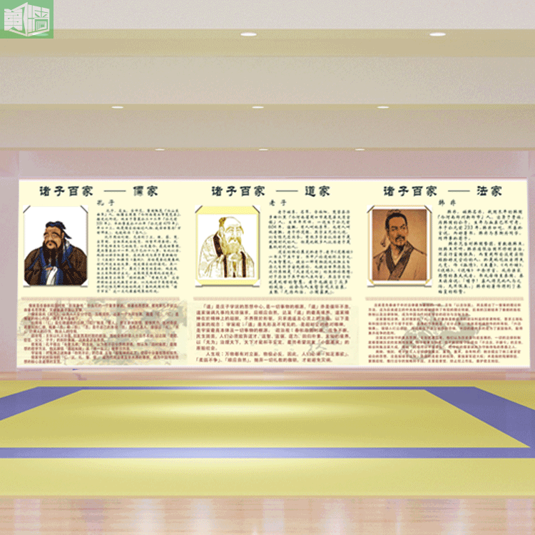 诸子百家思想壁纸儒家孔子道家老子法家韩非墙纸百家争鸣国学壁画